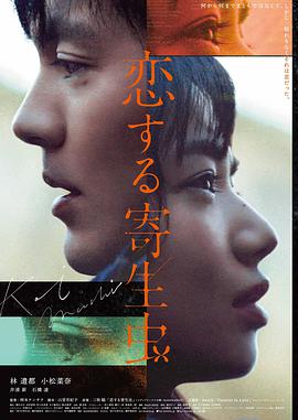 君が好き。THE ANIMATION 分集时间轴